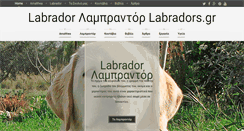 Desktop Screenshot of labradors.gr